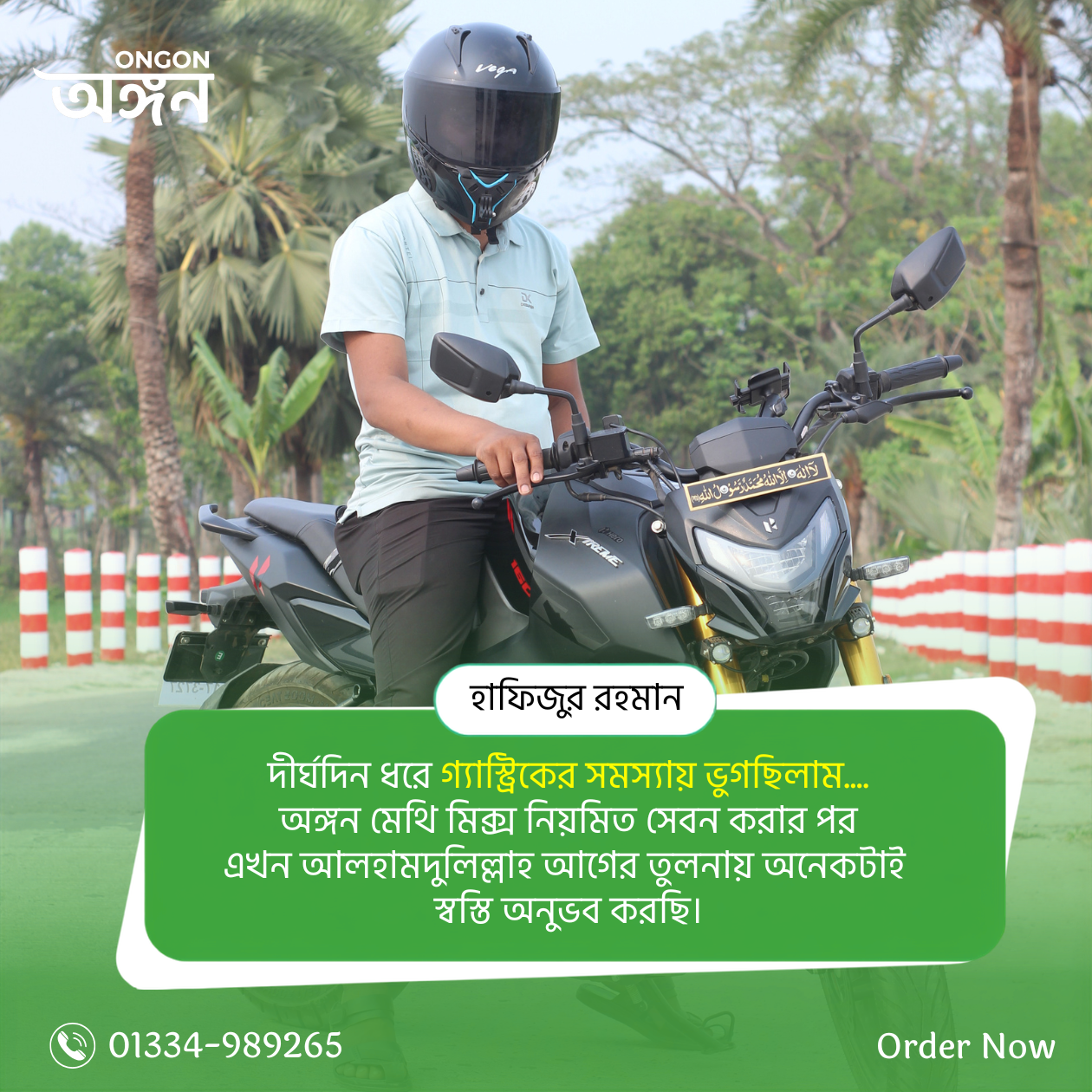 Hafizur_Reviews