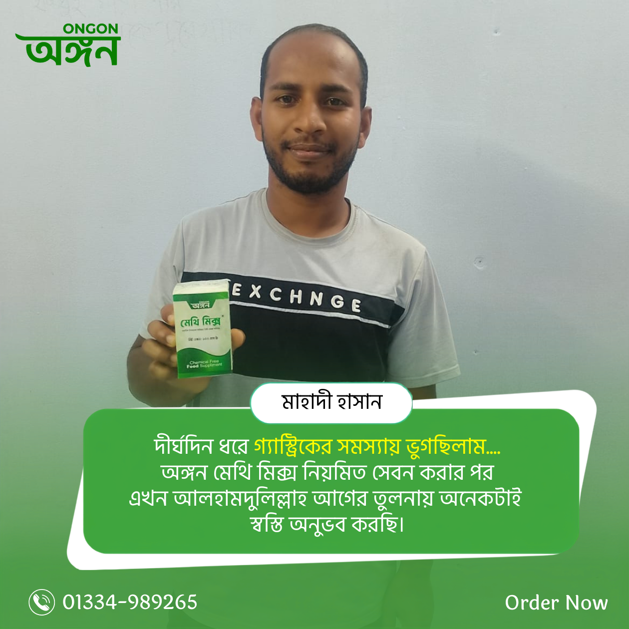 Mahadi Methi Mix Reviews