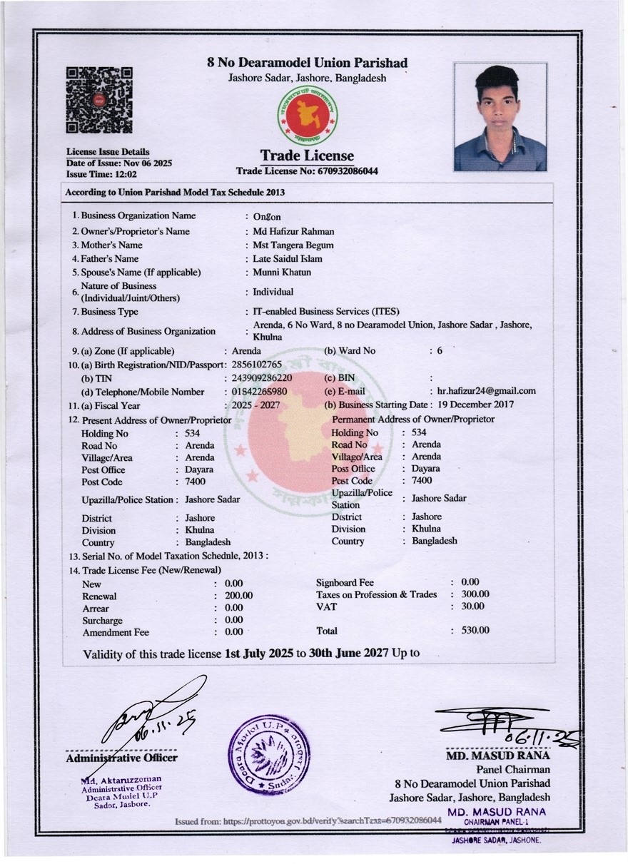 Ongon Trade License